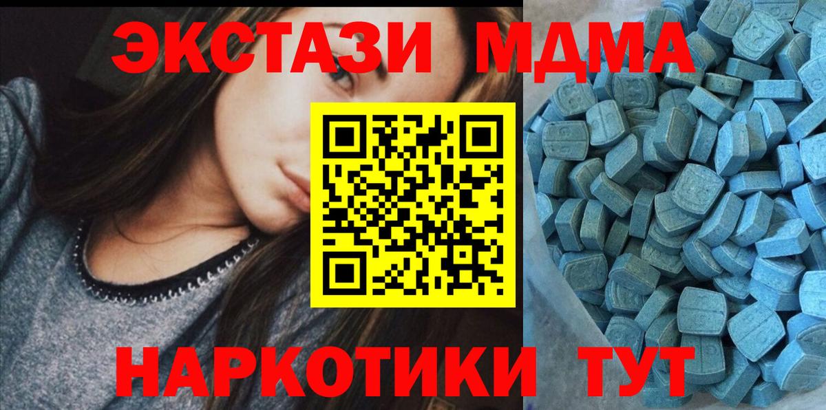 ЭКСТАЗИ VHQ Каменка