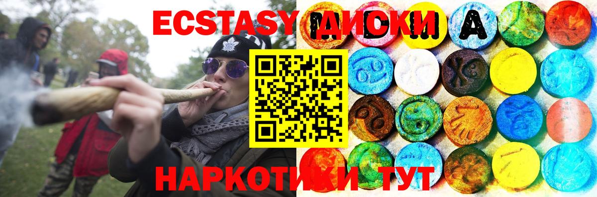 ЭКСТАЗИ TESLA  Вход с VPN  Ecstasy  Каменка  Экстази TESLA 