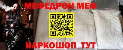 ALPHA PVP Краснокаменск