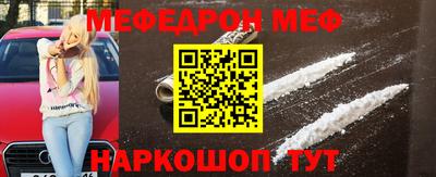 ALPHA PVP Краснокаменск