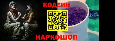 сатива Краснознаменск