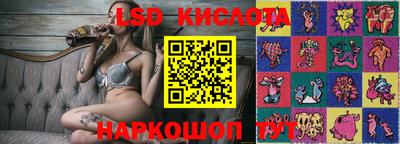 сатива Краснознаменск