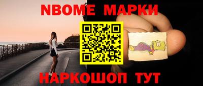 ALPHA PVP Краснокаменск