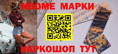 ALPHA PVP Краснокаменск