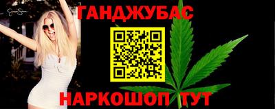 ALPHA PVP Краснокаменск