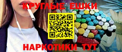 сатива Краснознаменск