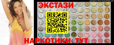 ALPHA PVP Краснокаменск