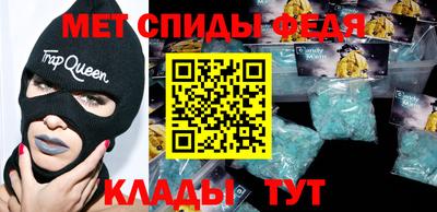 ALPHA PVP Краснокаменск