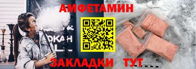 ALPHA PVP Краснокаменск