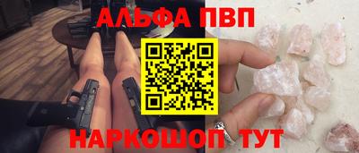 сатива Краснознаменск