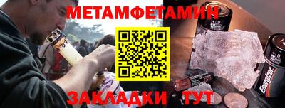 ALPHA PVP Краснокаменск