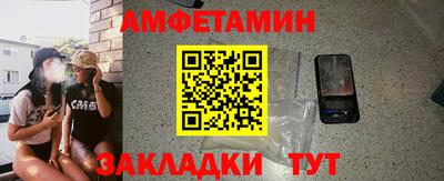 ALPHA PVP Краснокаменск
