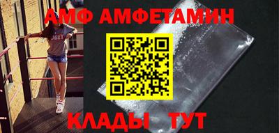 mdma Краснодар