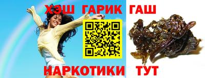 сатива Краснознаменск