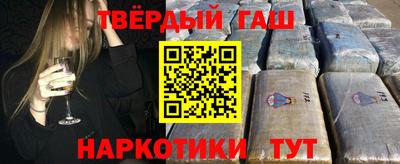 ALPHA PVP Краснокаменск