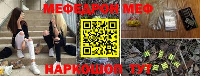 mdma Краснодар