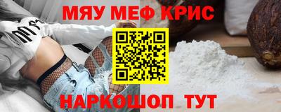 mdma Краснодар