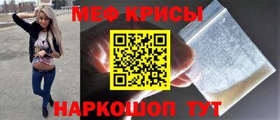 mdma Краснодар