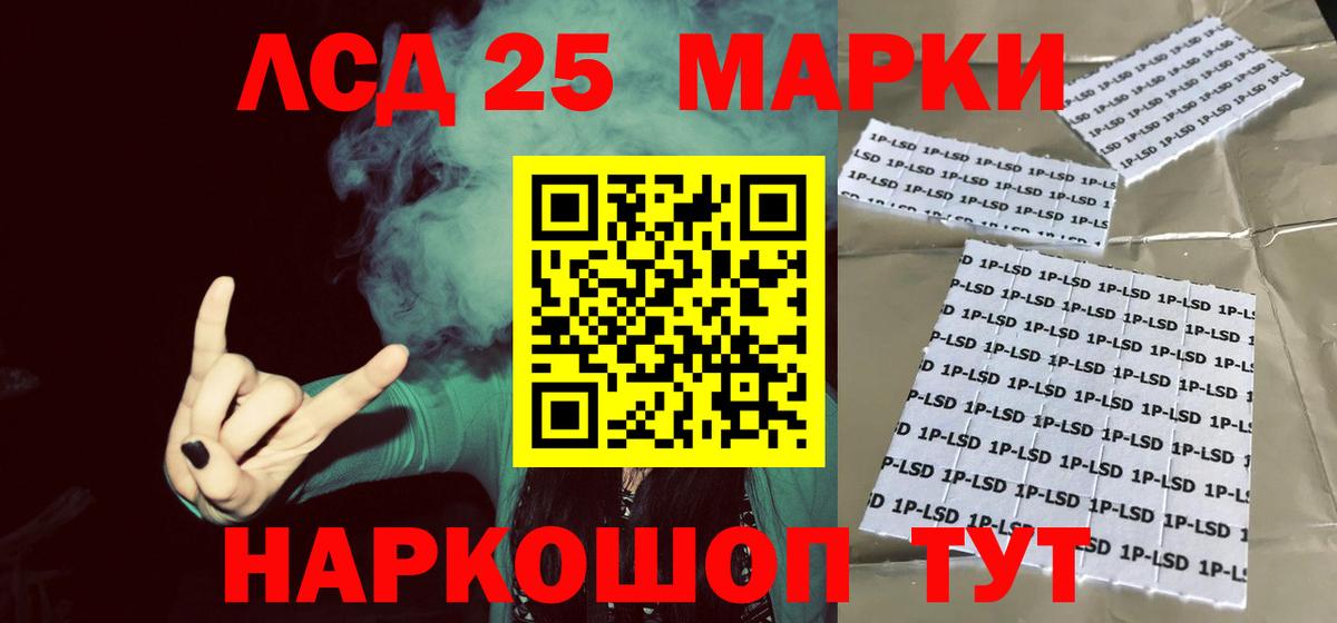 LSD-25 экстази кислота  Вход с VPN  Каменка  LSD-25 экстази  ЛСД экстази ecstasy 