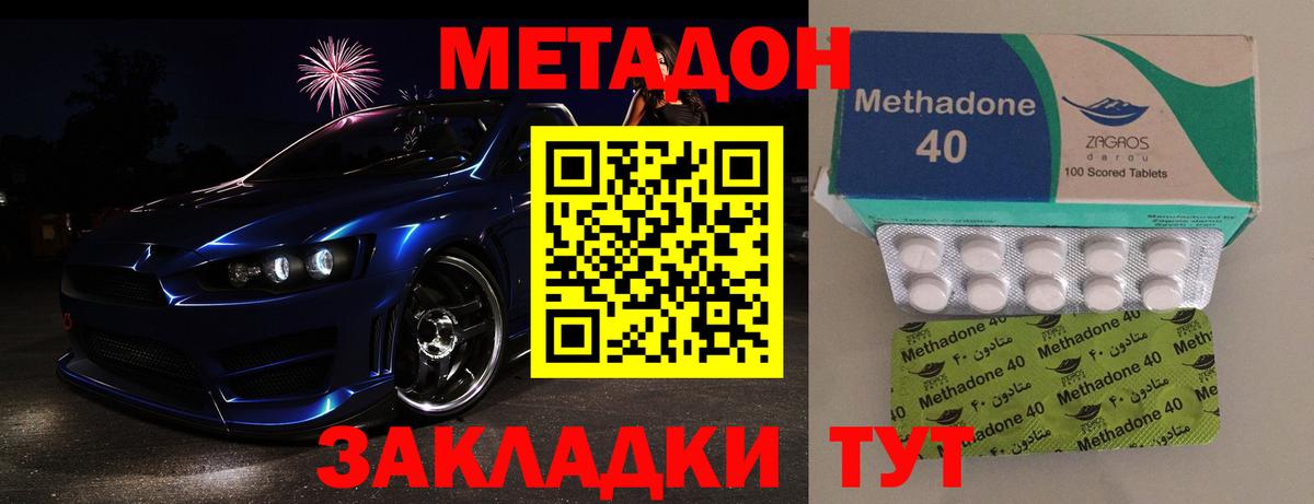МАРИХУАНА  Вход с VPN  Где найти наркотики?  Каменка  МЕФ кристаллы 