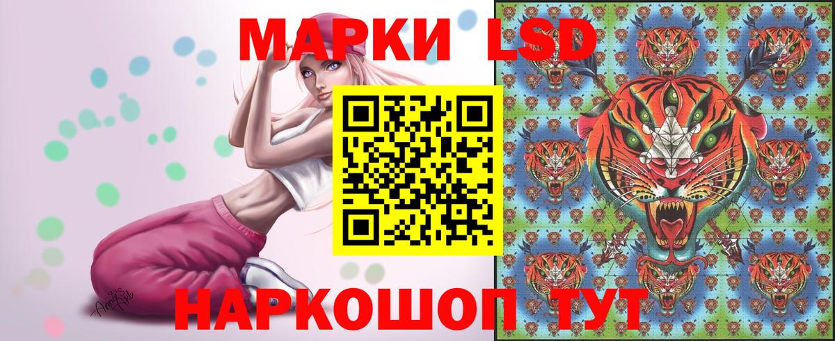 Марки 25I-NBOMe 1,8мг Каменка