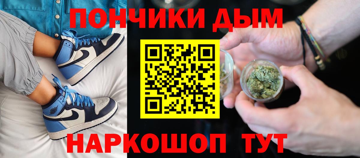 Канабис тримм Каменка